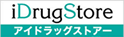 アイドラッグストアー